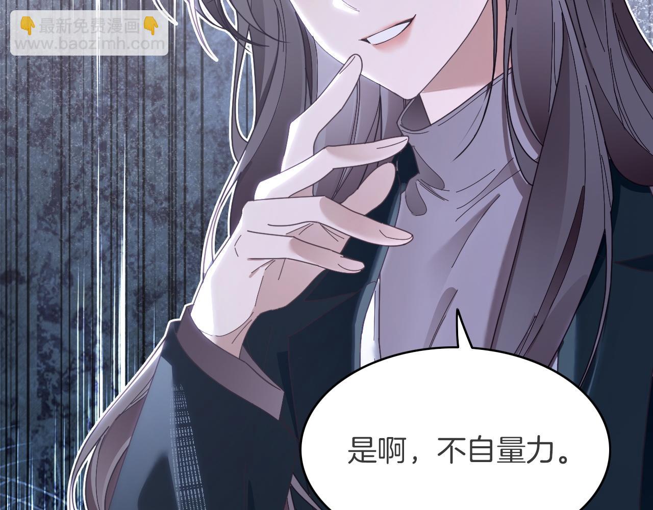 第323话 什么才是不自量力(1/2)-第324话