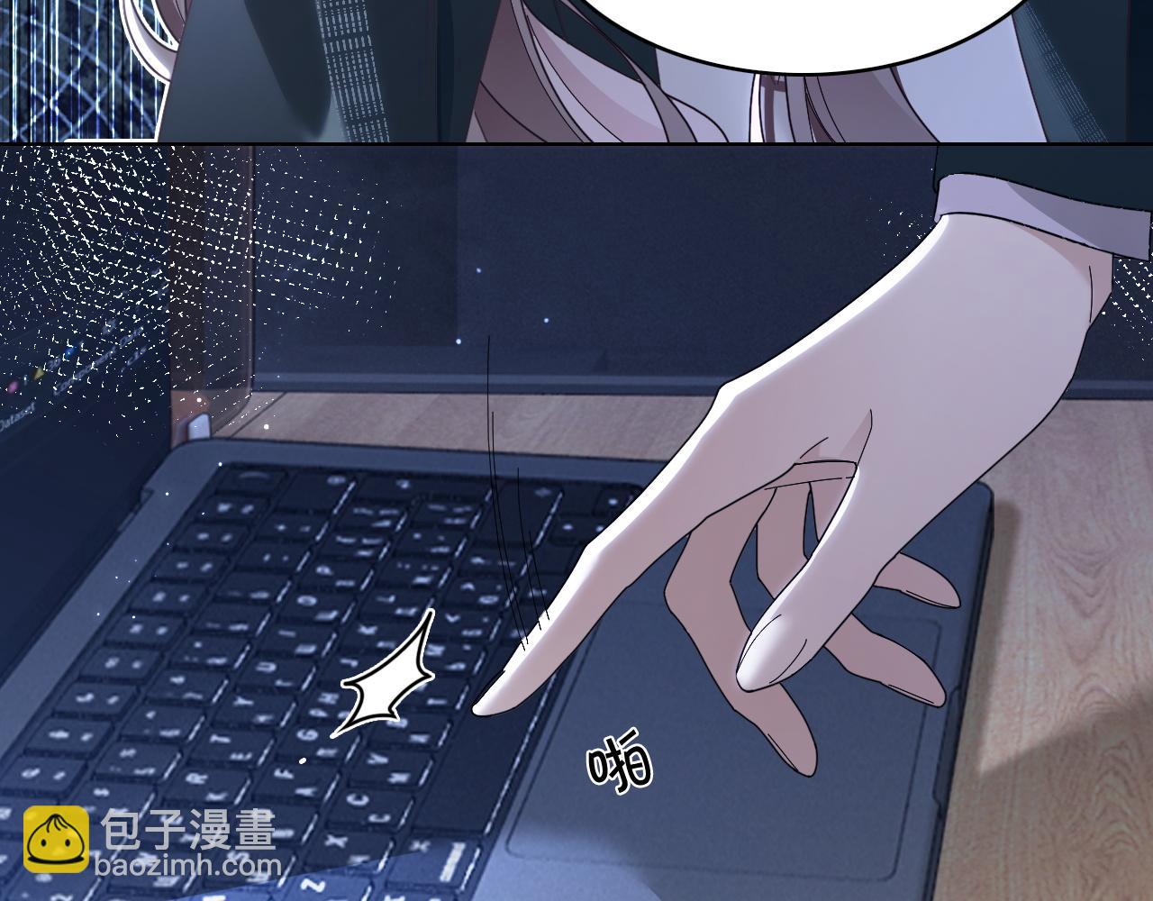 第323话 什么才是不自量力(1/2)-第324话
