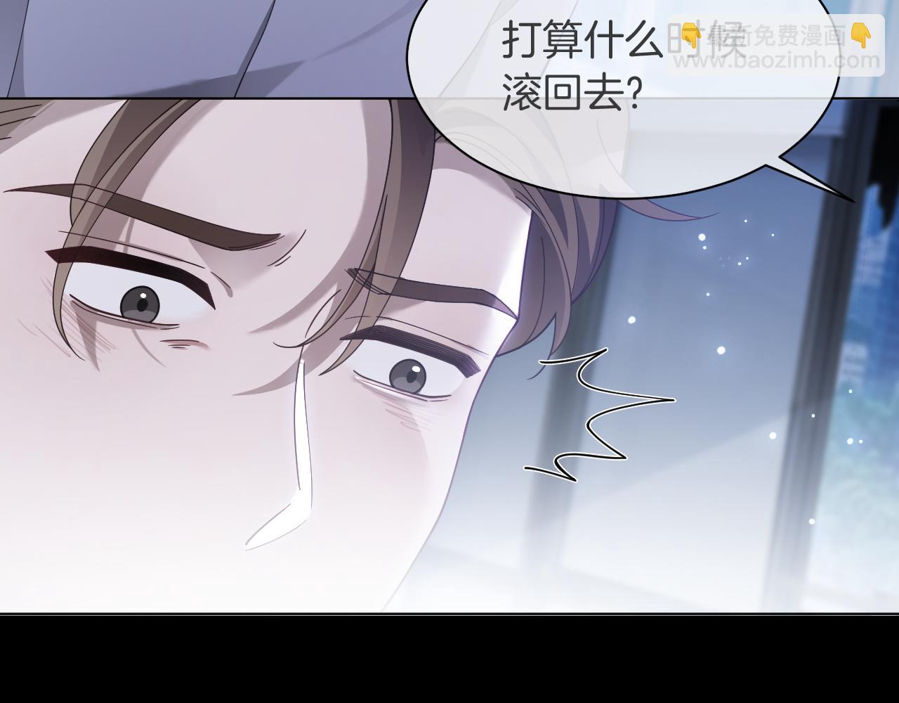 第323话 什么才是不自量力(1/2)-第324话