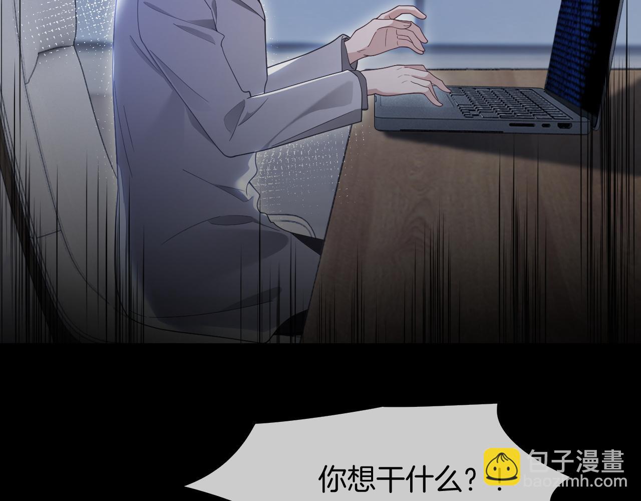 第323话 什么才是不自量力(1/2)-第324话