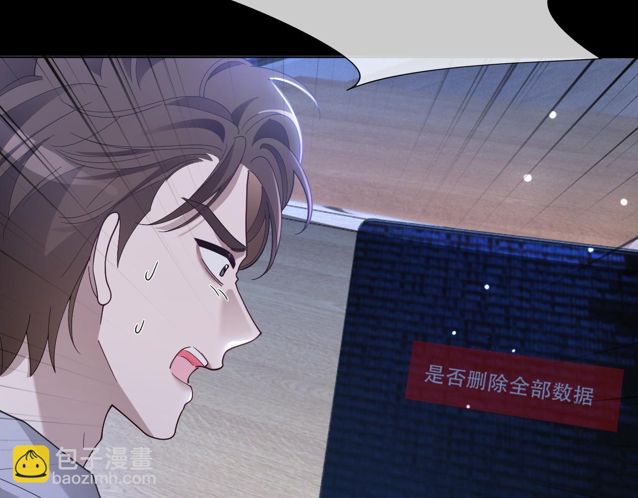 第323话 什么才是不自量力(1/2)-第324话