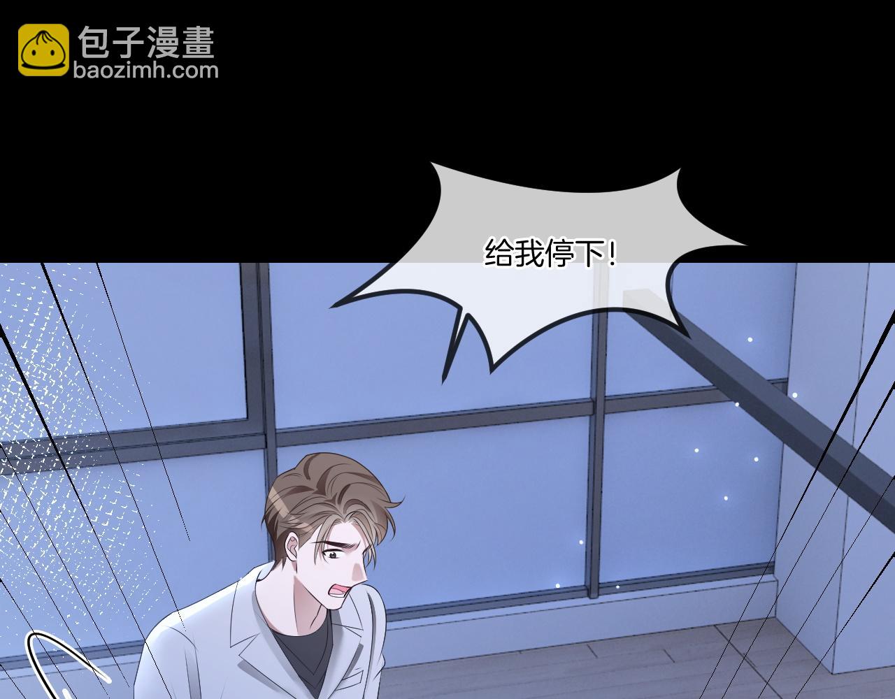 第323话 什么才是不自量力(1/2)-第324话