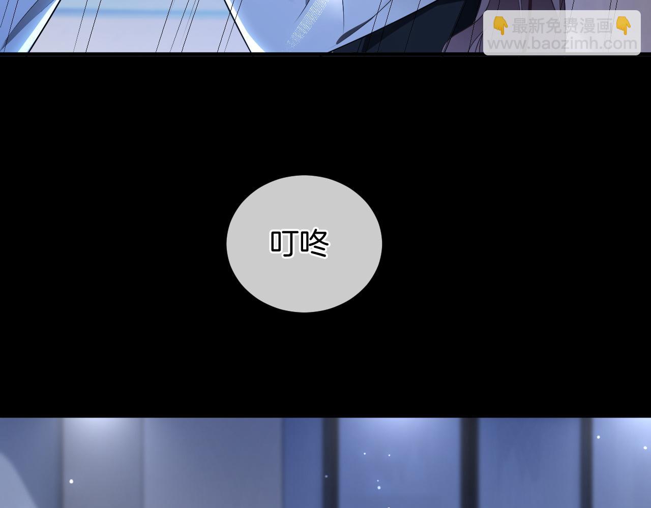 第323话 什么才是不自量力(1/2)-第324话