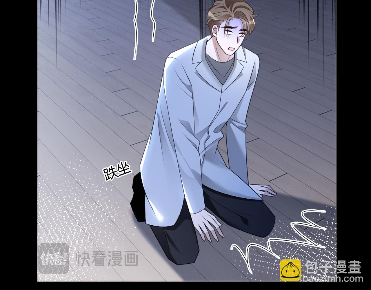 第323话 什么才是不自量力(1/2)-第324话