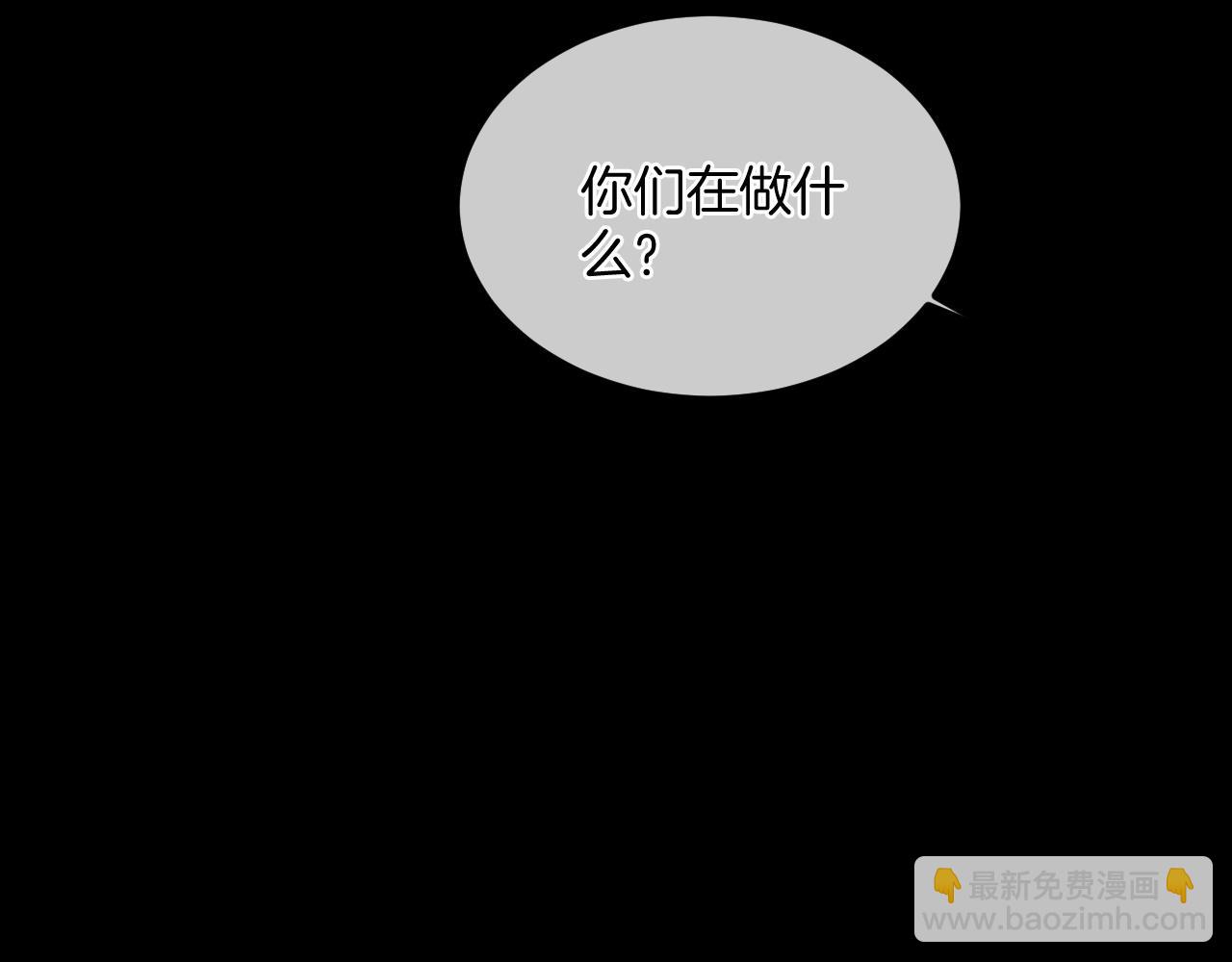 第323话 什么才是不自量力(1/2)-第324话