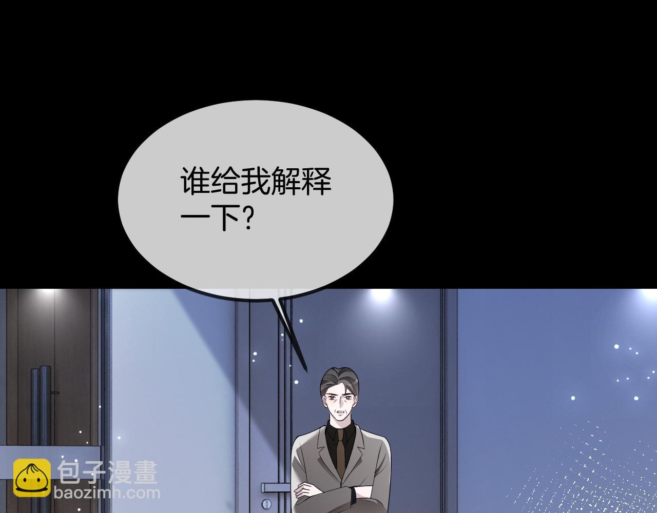 第323话 什么才是不自量力(1/2)-第324话