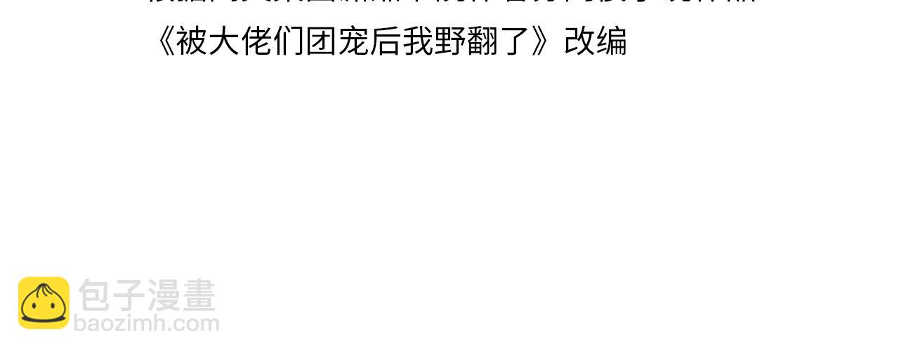 第323话 什么才是不自量力(1/2)-第324话