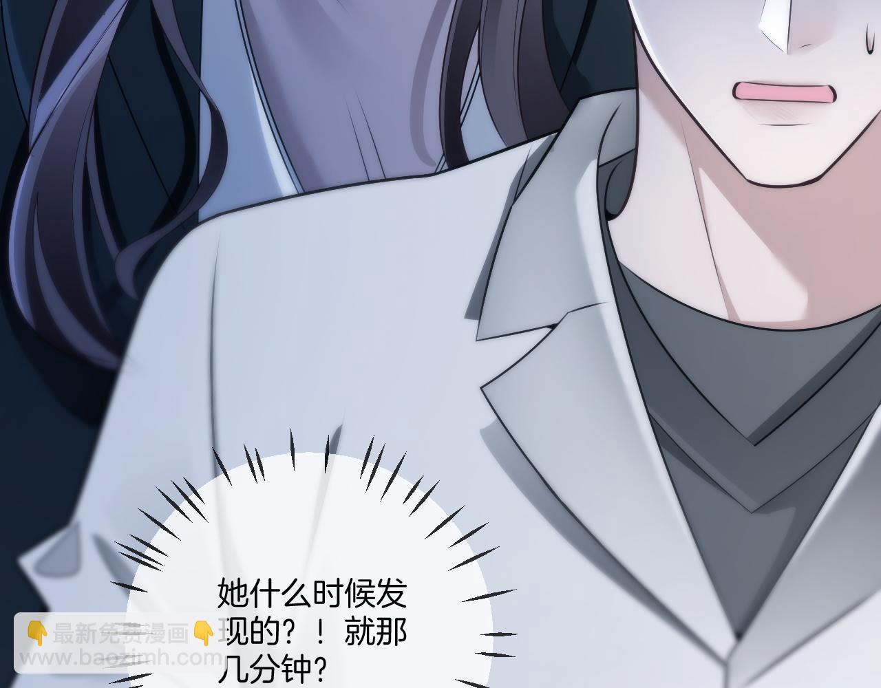 第323话 什么才是不自量力(1/2)-第324话