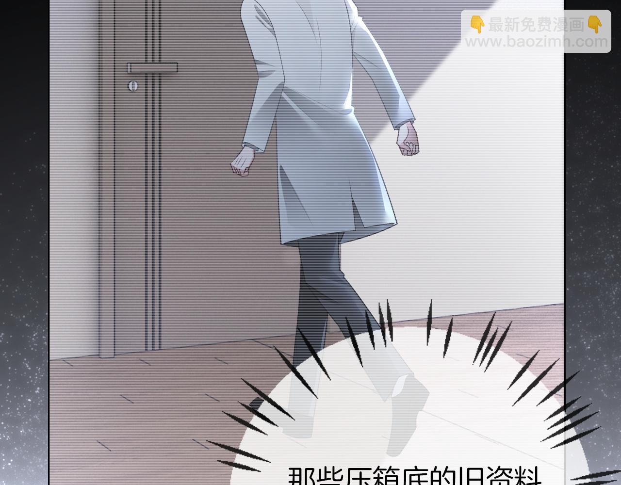 第323话 什么才是不自量力(1/2)-第324话