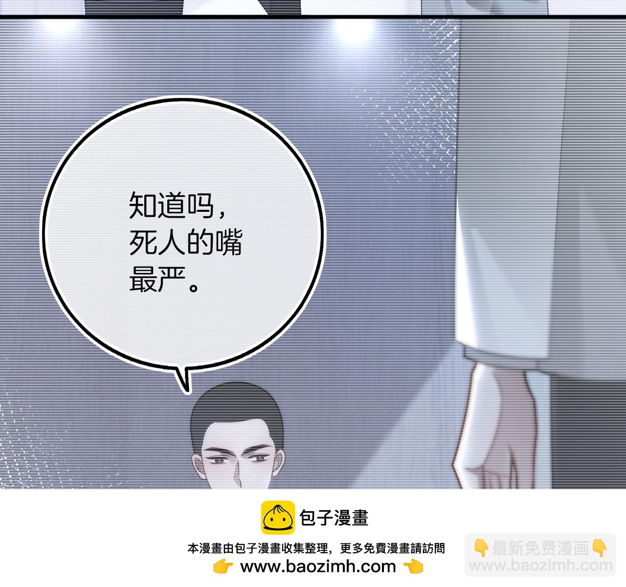 第323话 什么才是不自量力(1/2)-第324话