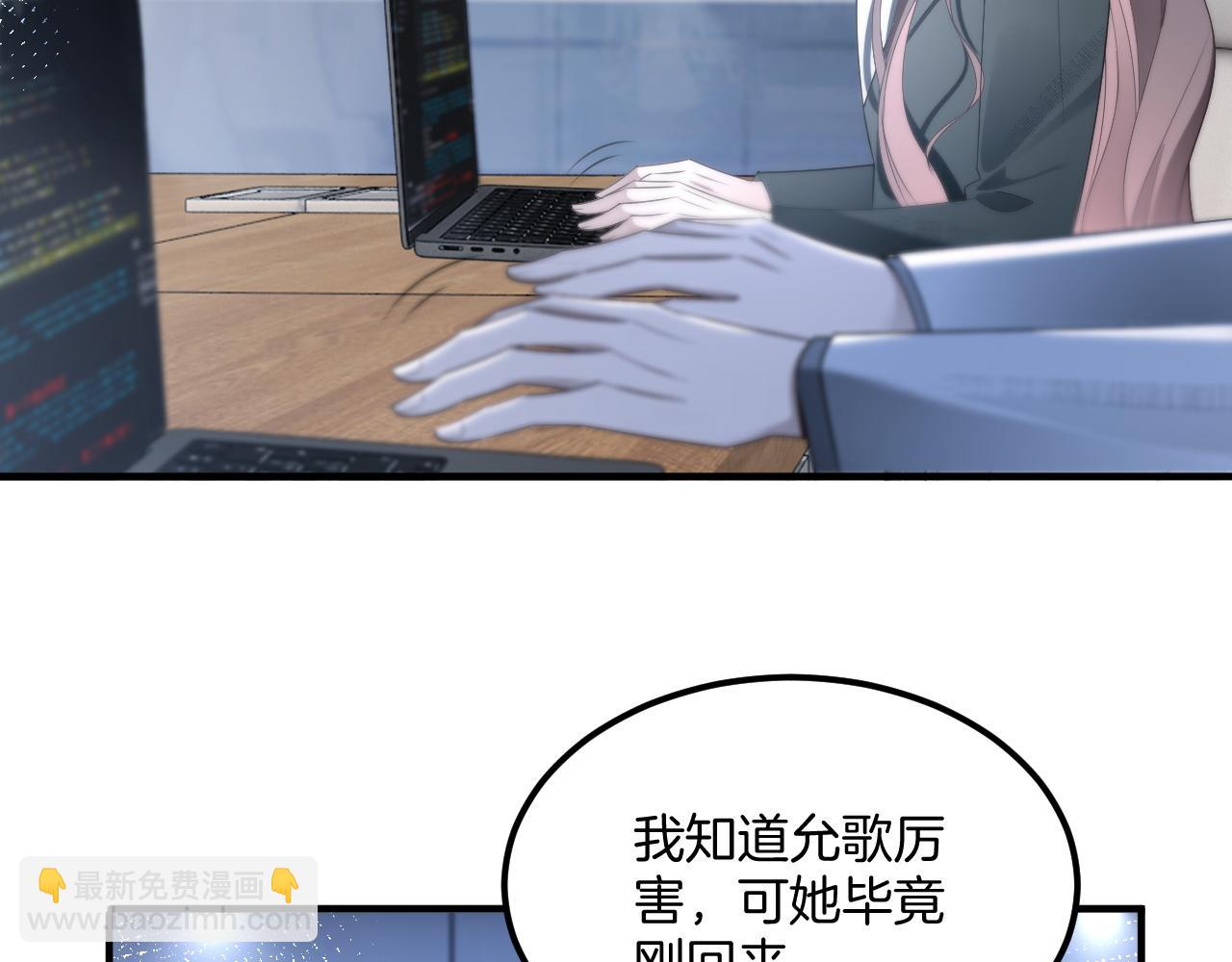 第323话 什么才是不自量力(1/2)-第324话
