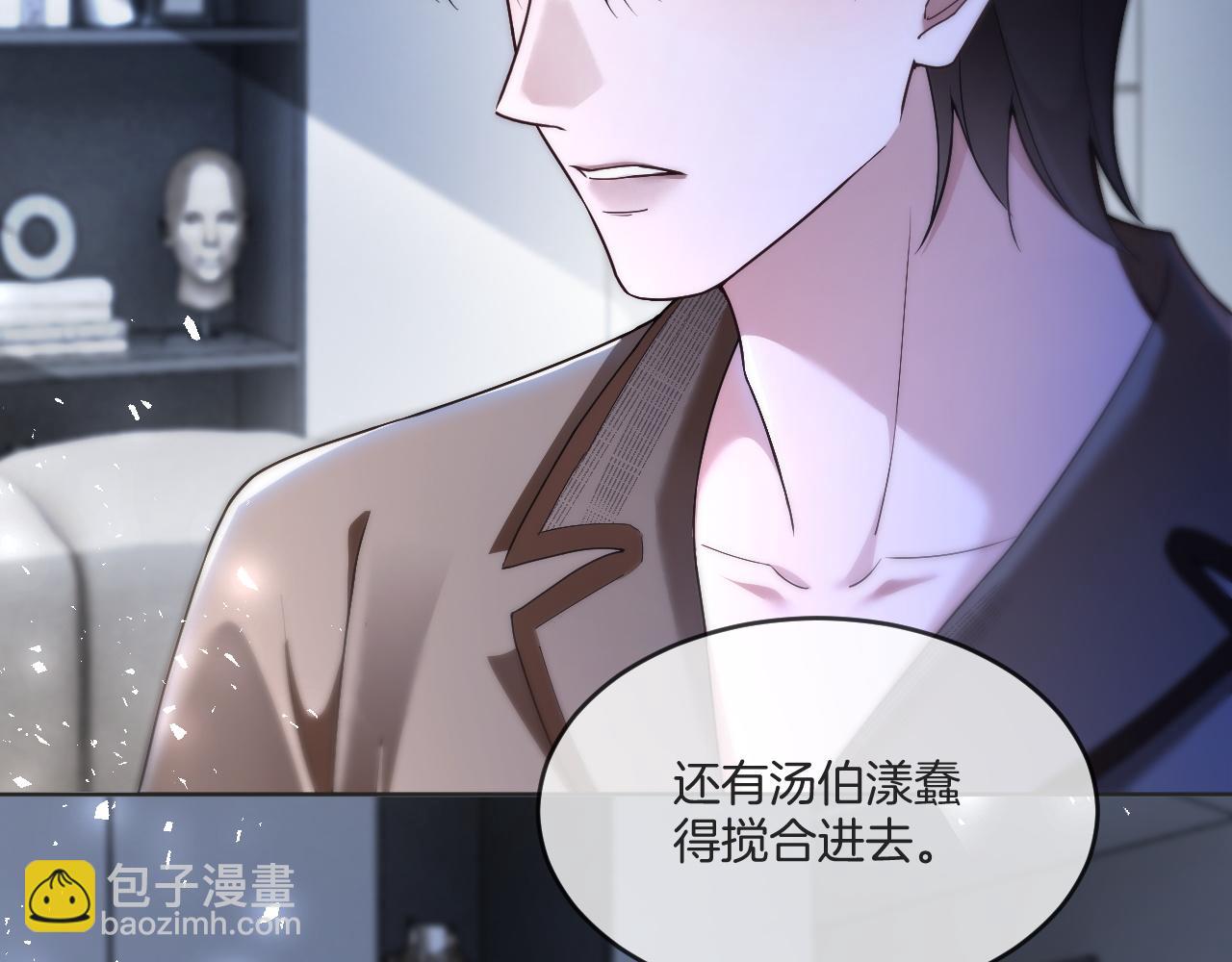第325话 一样重要的人(1/2)-第326话
