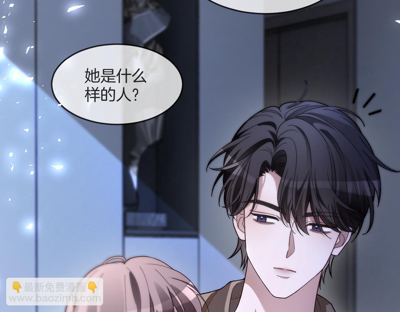 第325话 一样重要的人(1/2)-第326话
