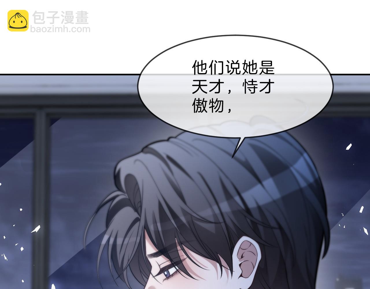 第325话 一样重要的人(1/2)-第326话