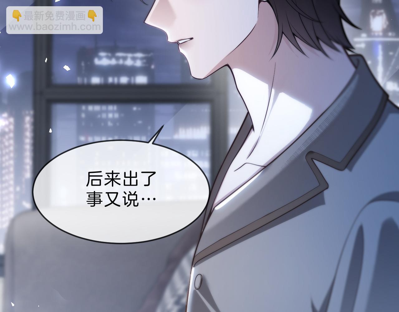 第325话 一样重要的人(1/2)-第326话