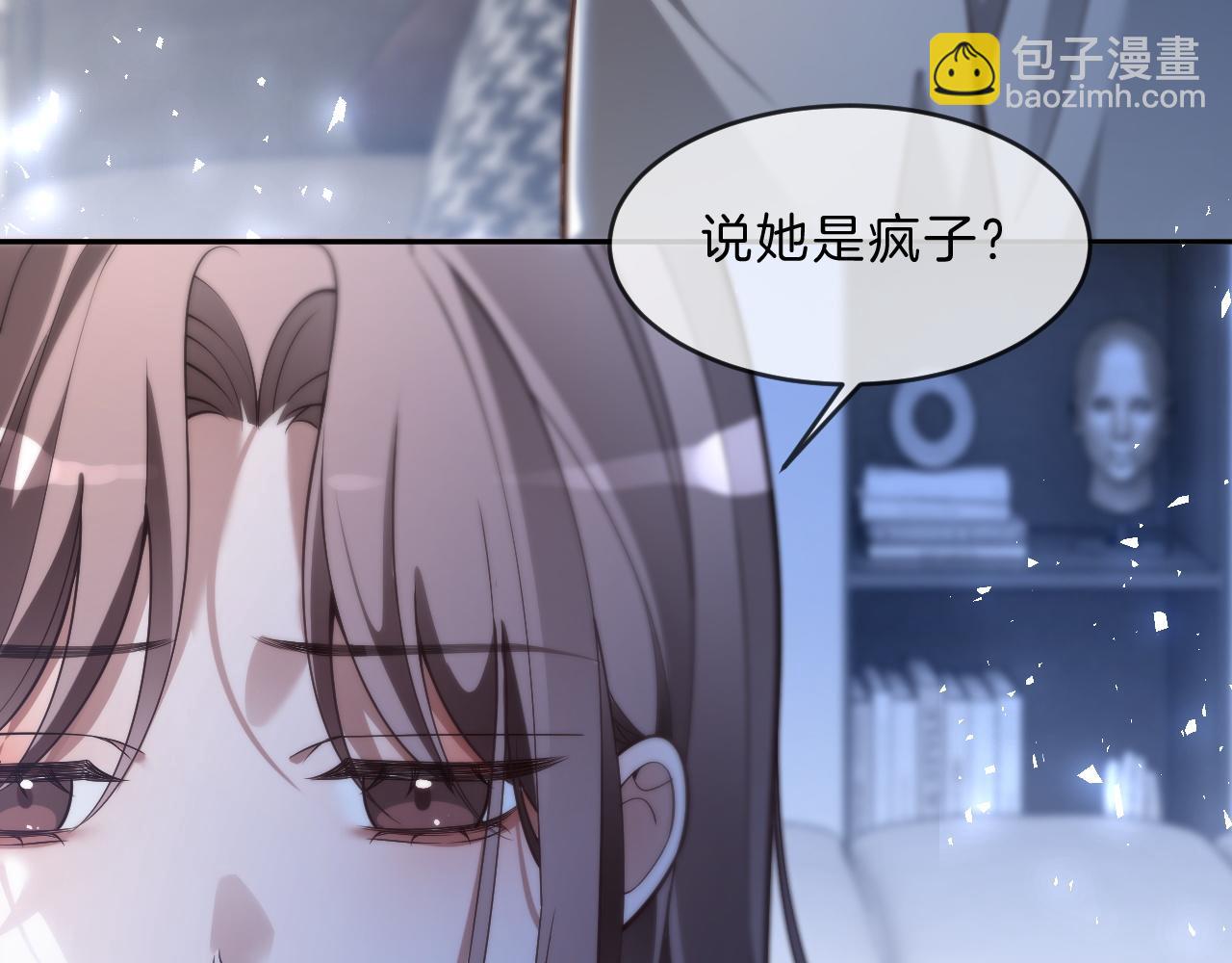 第325话 一样重要的人(1/2)-第326话