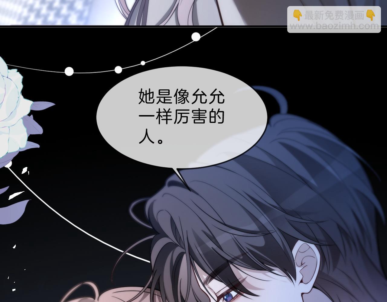 第325话 一样重要的人(1/2)-第326话