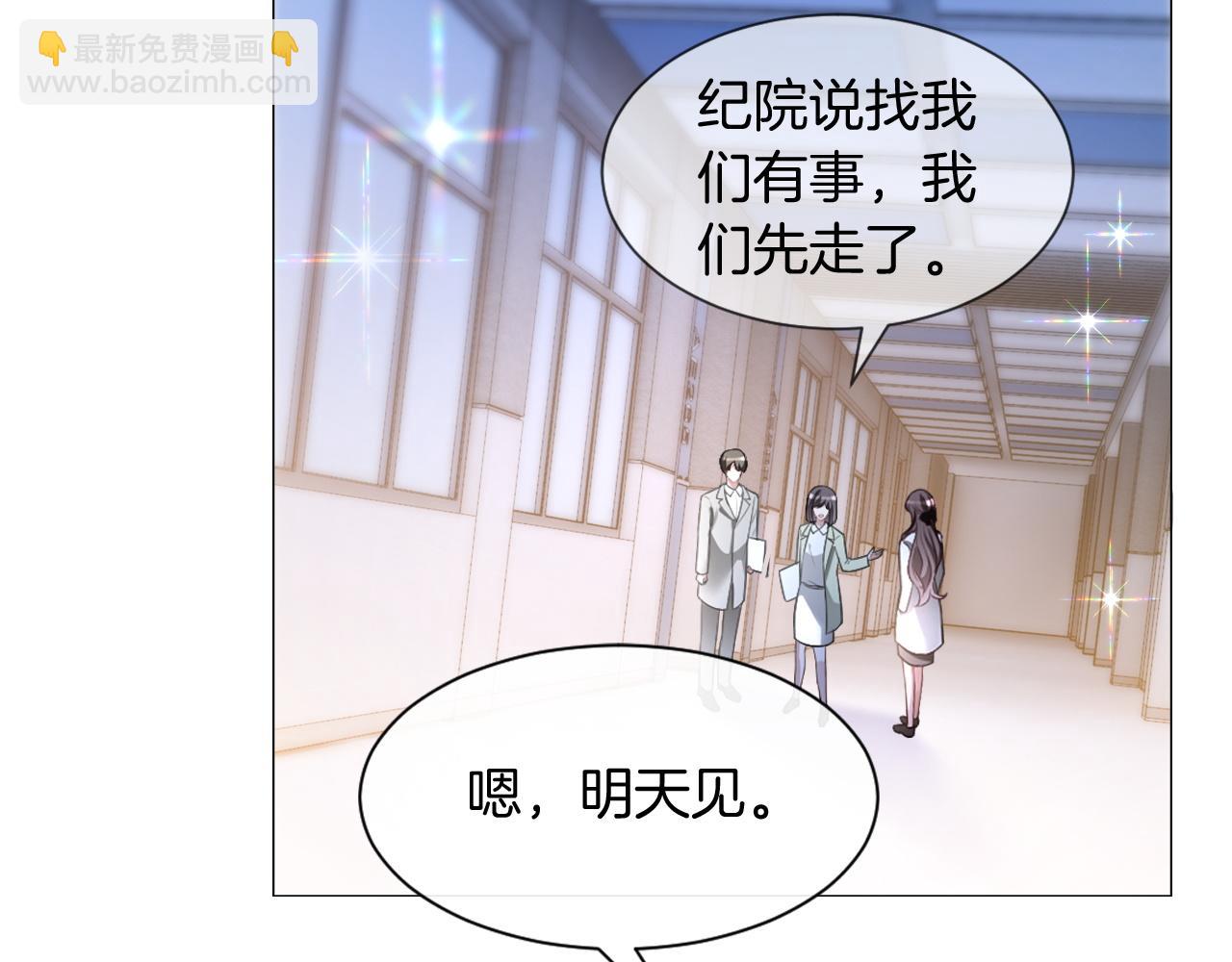 第325话 一样重要的人(1/2)-第326话