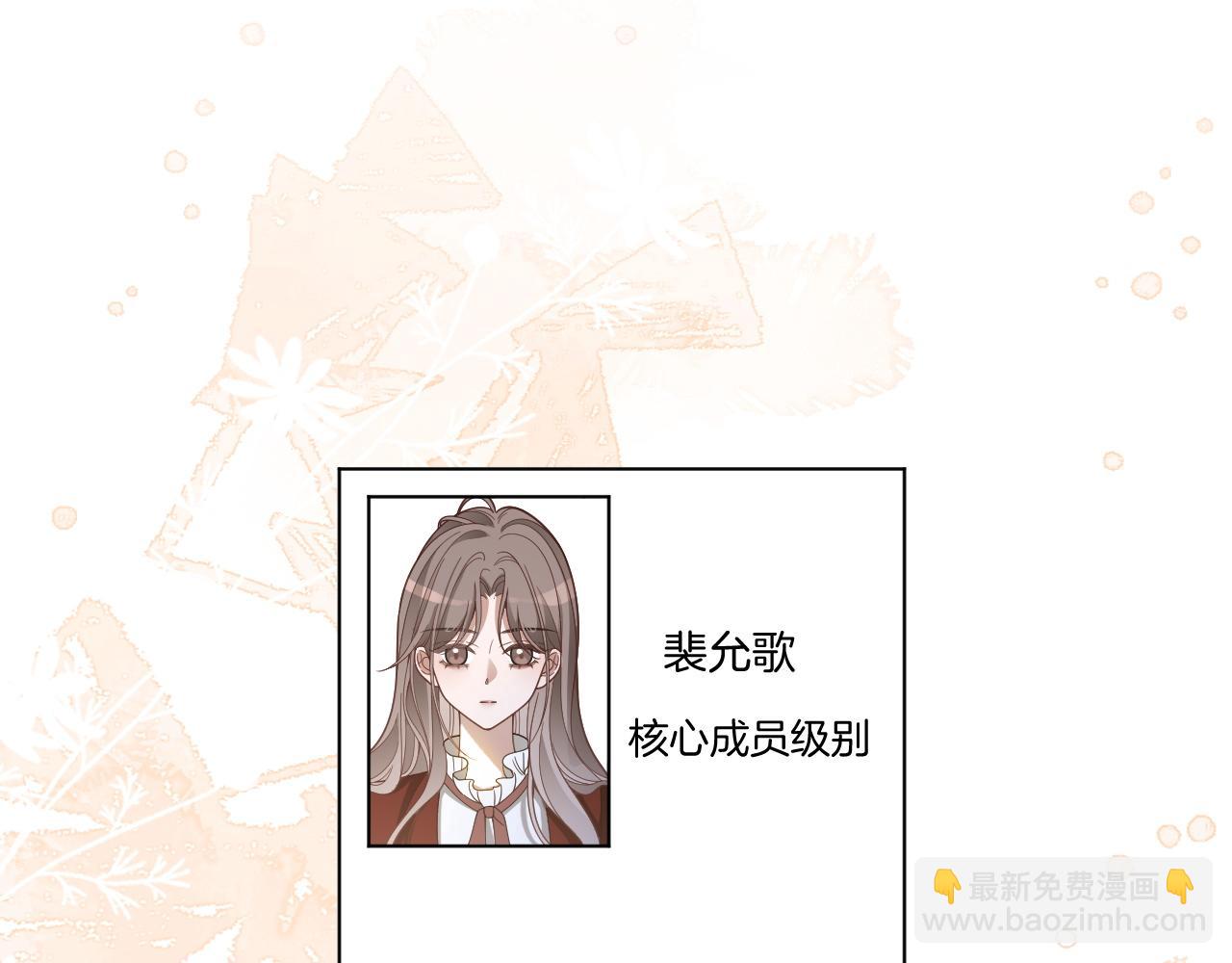 第325话 一样重要的人(1/2)-第326话