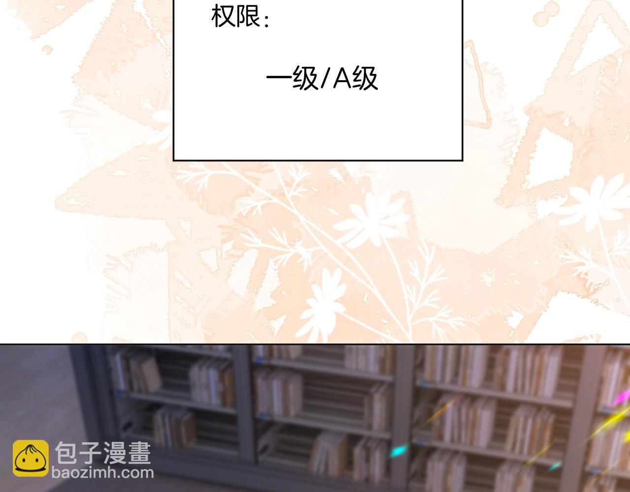 第325话 一样重要的人(1/2)-第326话