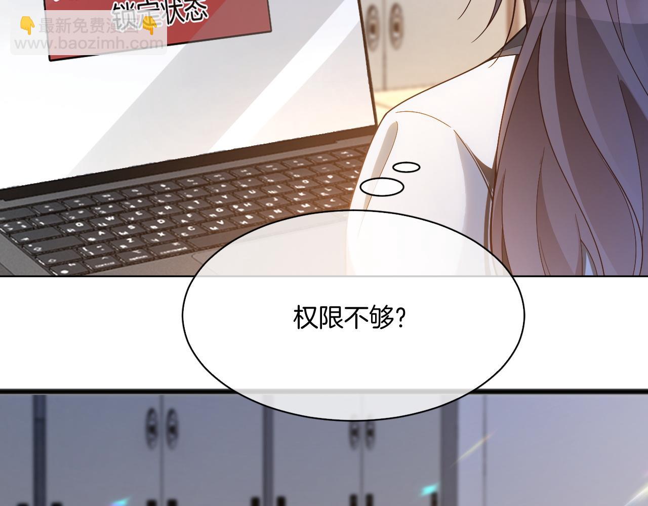 第325话 一样重要的人(1/2)-第326话