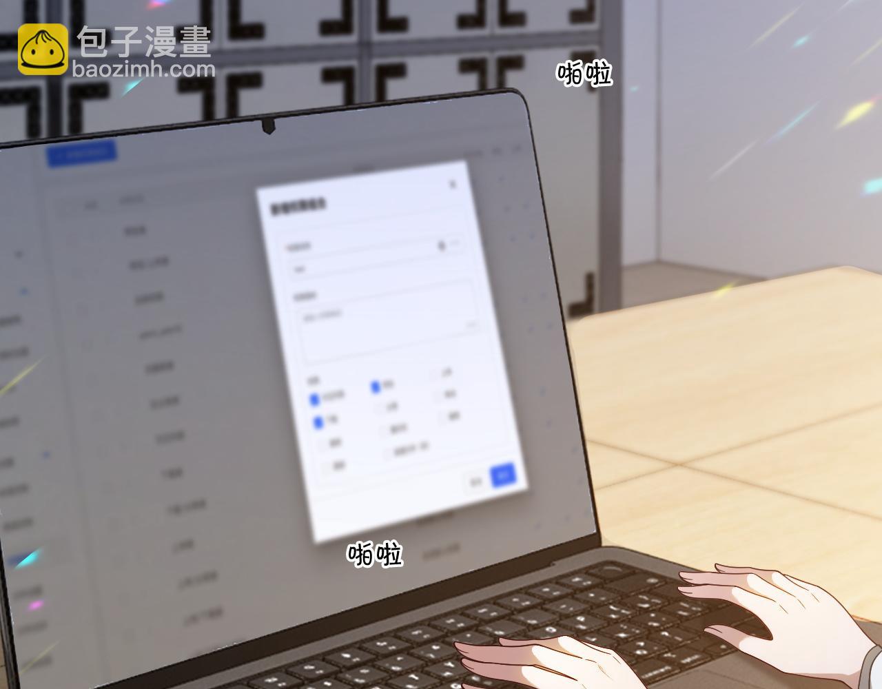 第325话 一样重要的人(1/2)-第326话