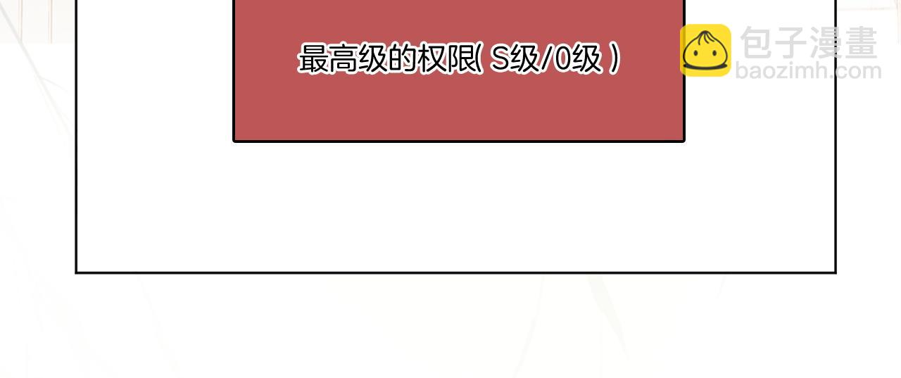 第325话 一样重要的人(1/2)-第326话