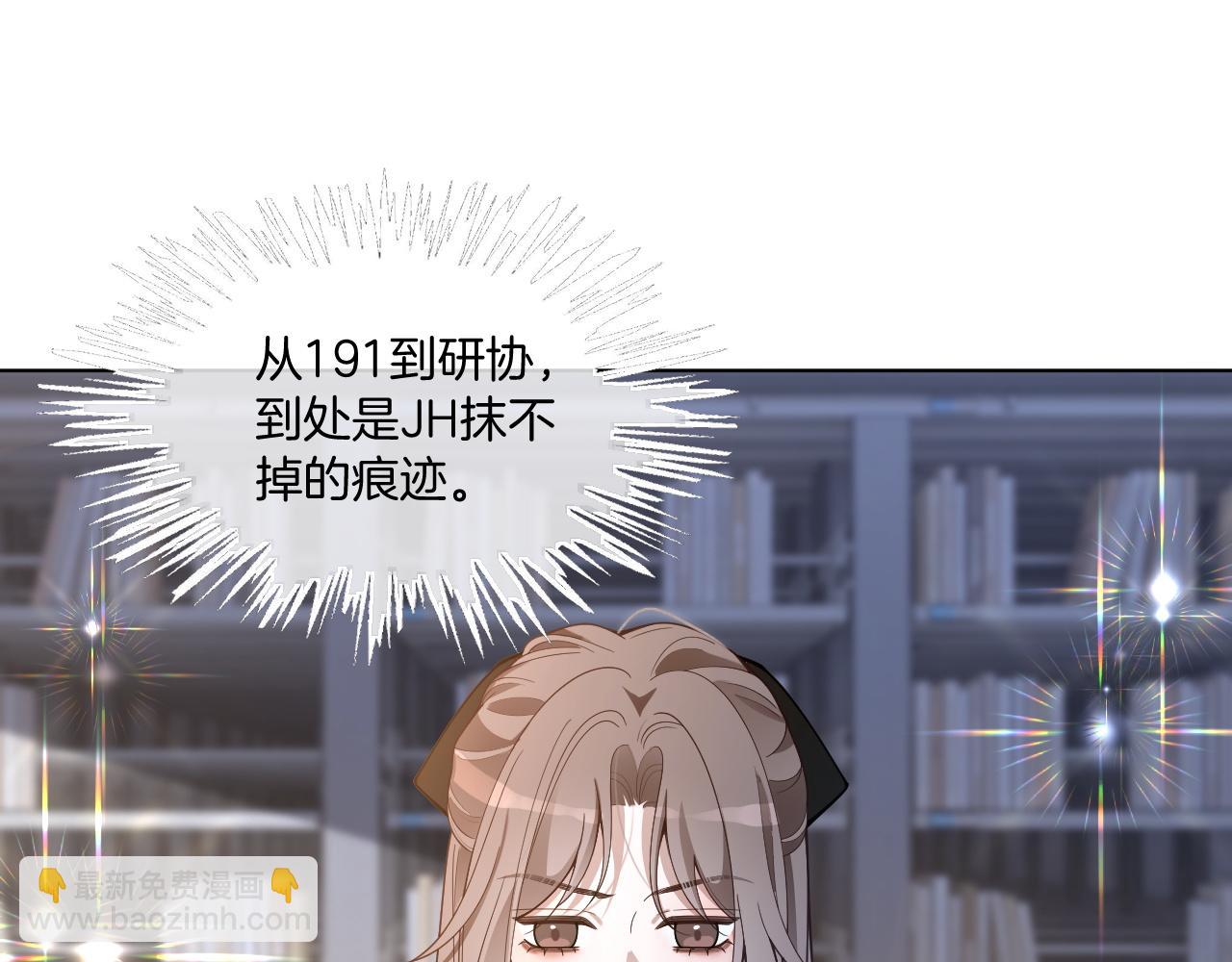 第325话 一样重要的人(1/2)-第326话