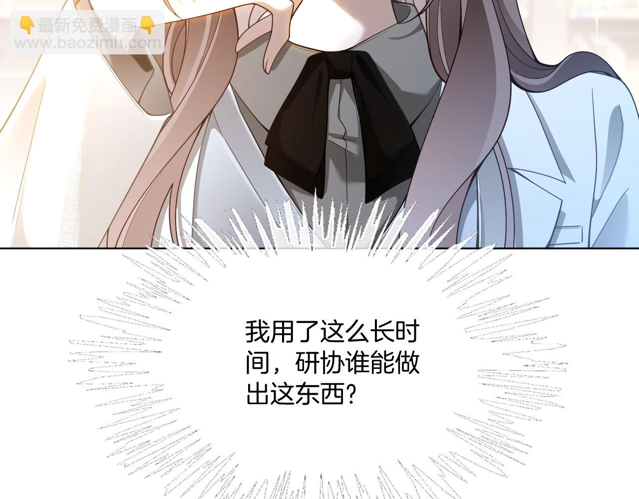第325话 一样重要的人(1/2)-第326话