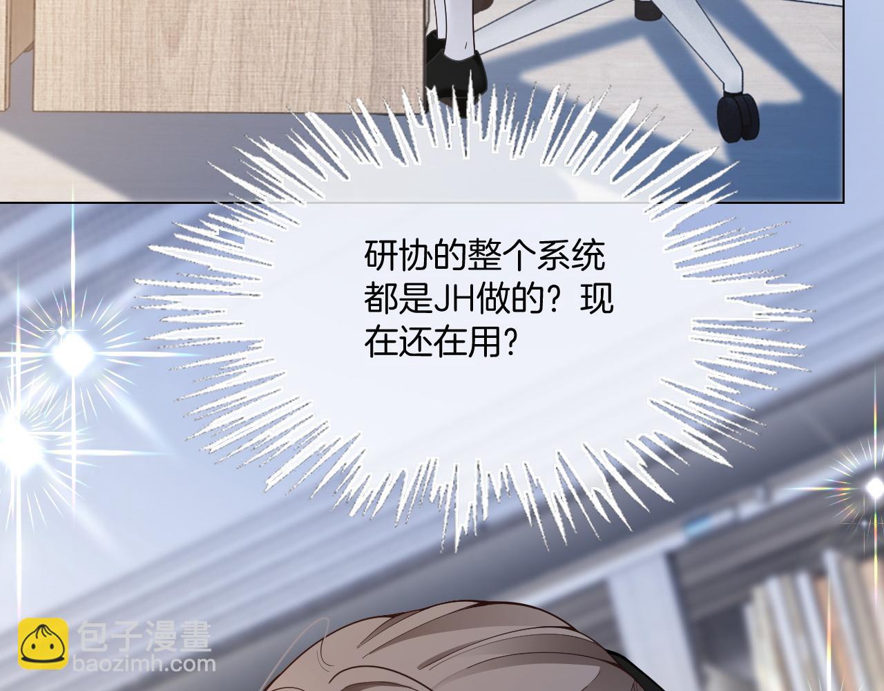 第325话 一样重要的人(1/2)-第326话
