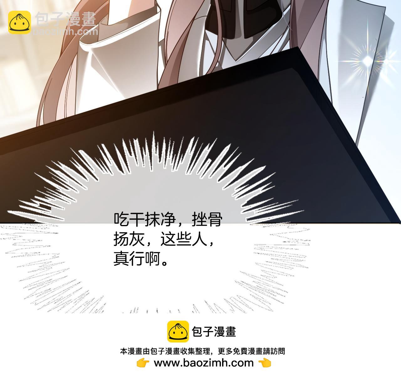 第325话 一样重要的人(1/2)-第326话