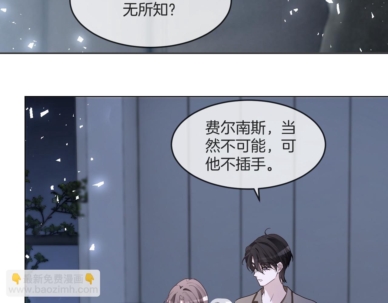 第325话 一样重要的人(1/2)-第326话