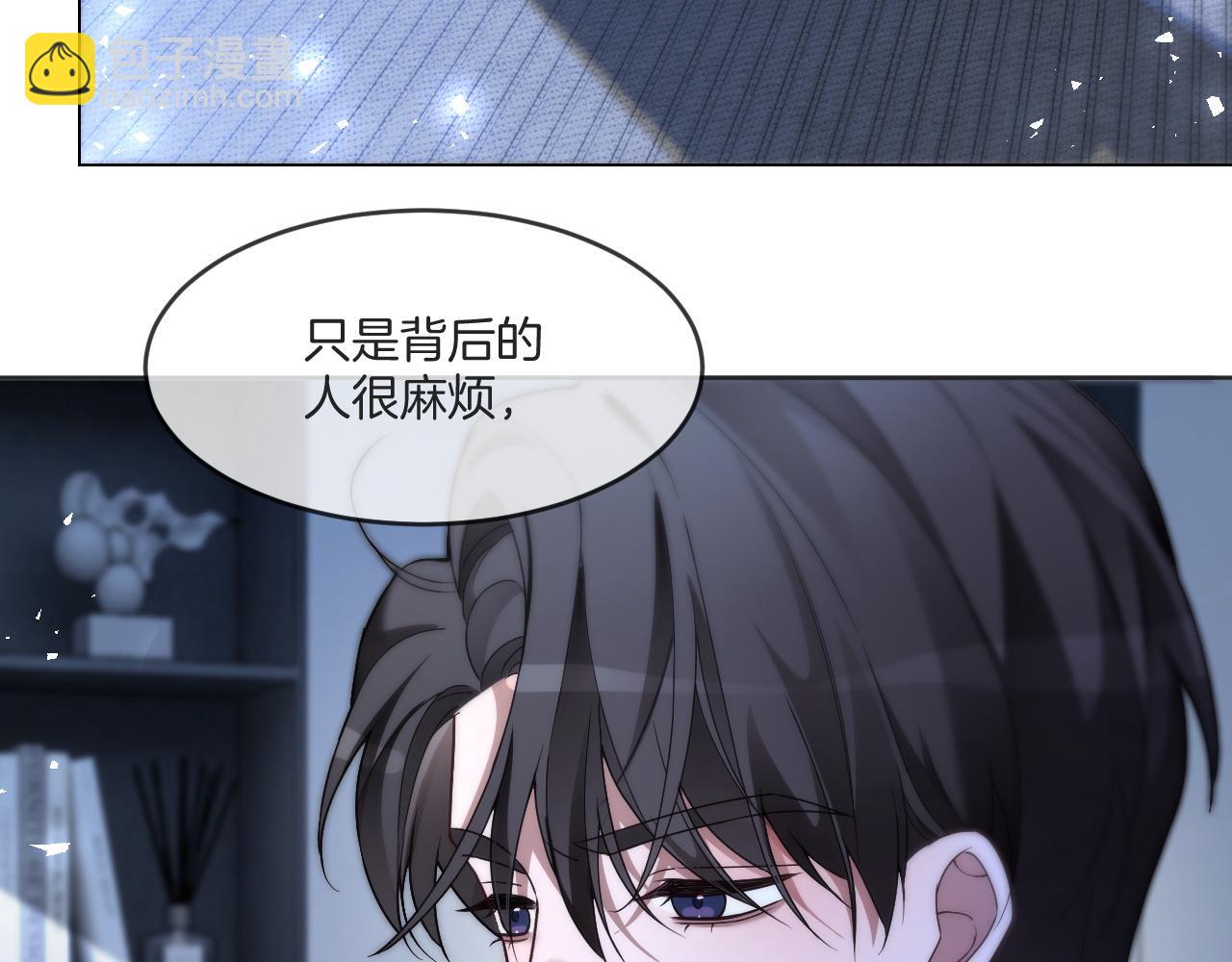 第325话 一样重要的人(1/2)-第326话