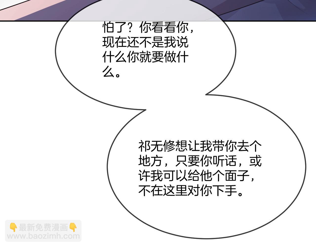 第326话 小坏蛋(1/2)-第328话