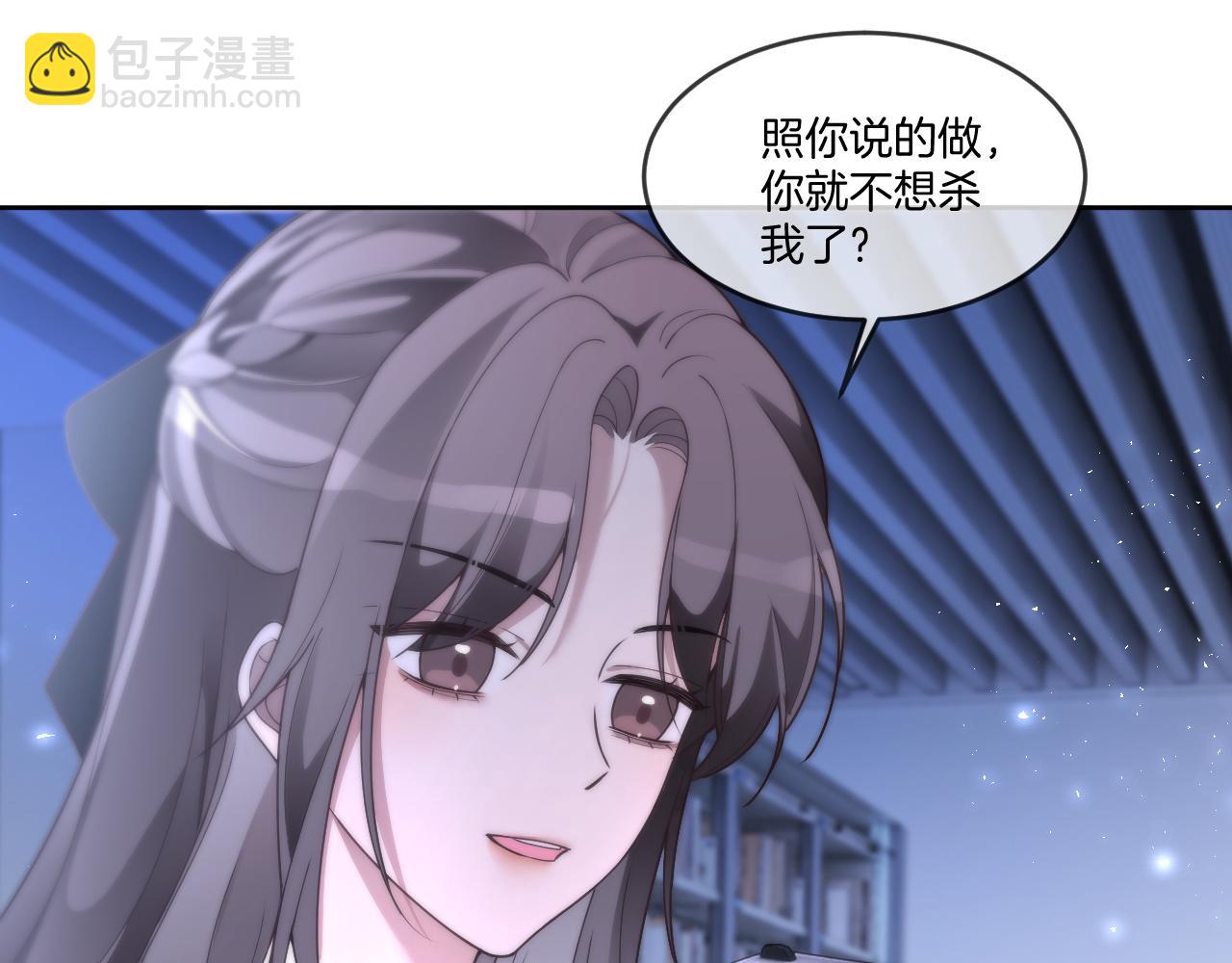 第326话 小坏蛋(1/2)-第328话