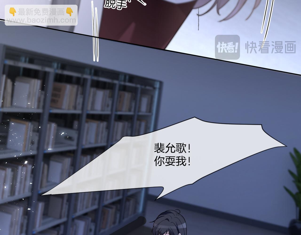 第326话 小坏蛋(1/2)-第328话