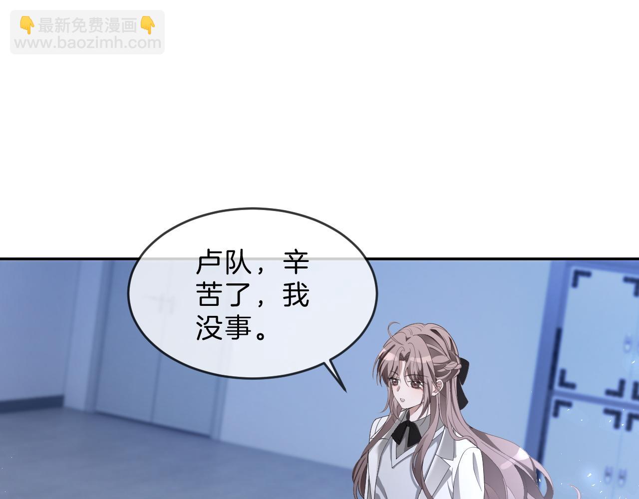 第326话 小坏蛋(1/2)-第328话