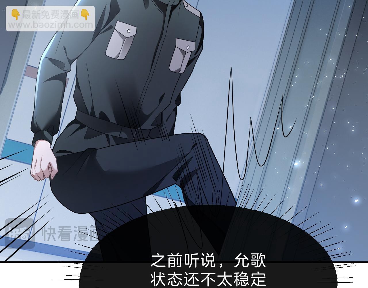 第326话 小坏蛋(1/2)-第328话