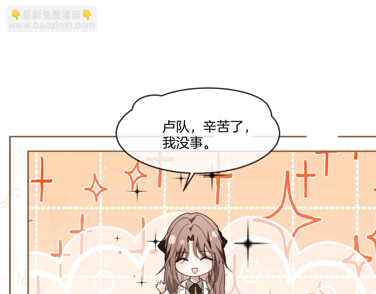 第326话 小坏蛋(1/2)-第328话
