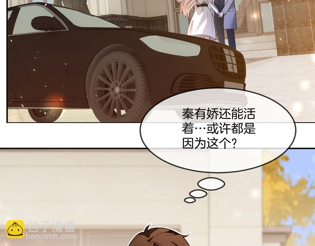 第326话 小坏蛋(1/2)-第328话