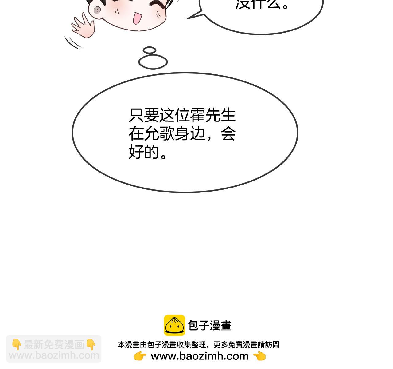第326话 小坏蛋(1/2)-第328话