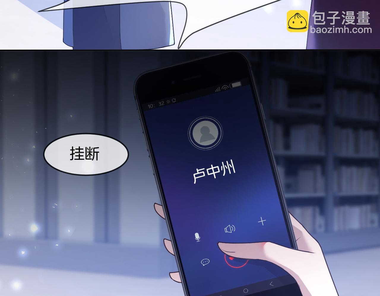 第326话 小坏蛋(1/2)-第328话