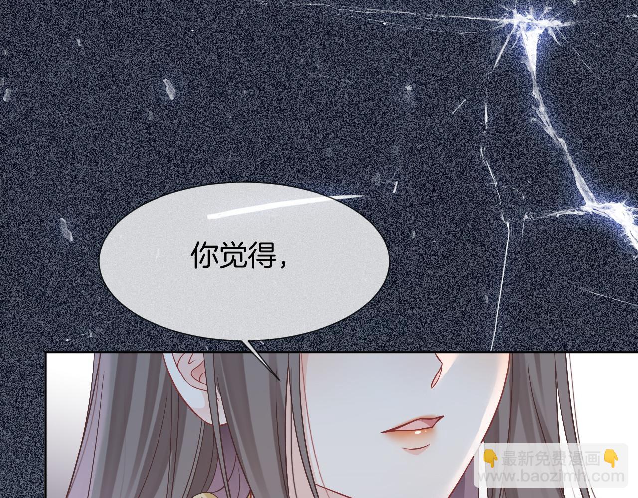 第34话 敢欺负她？(1/3)-第34话