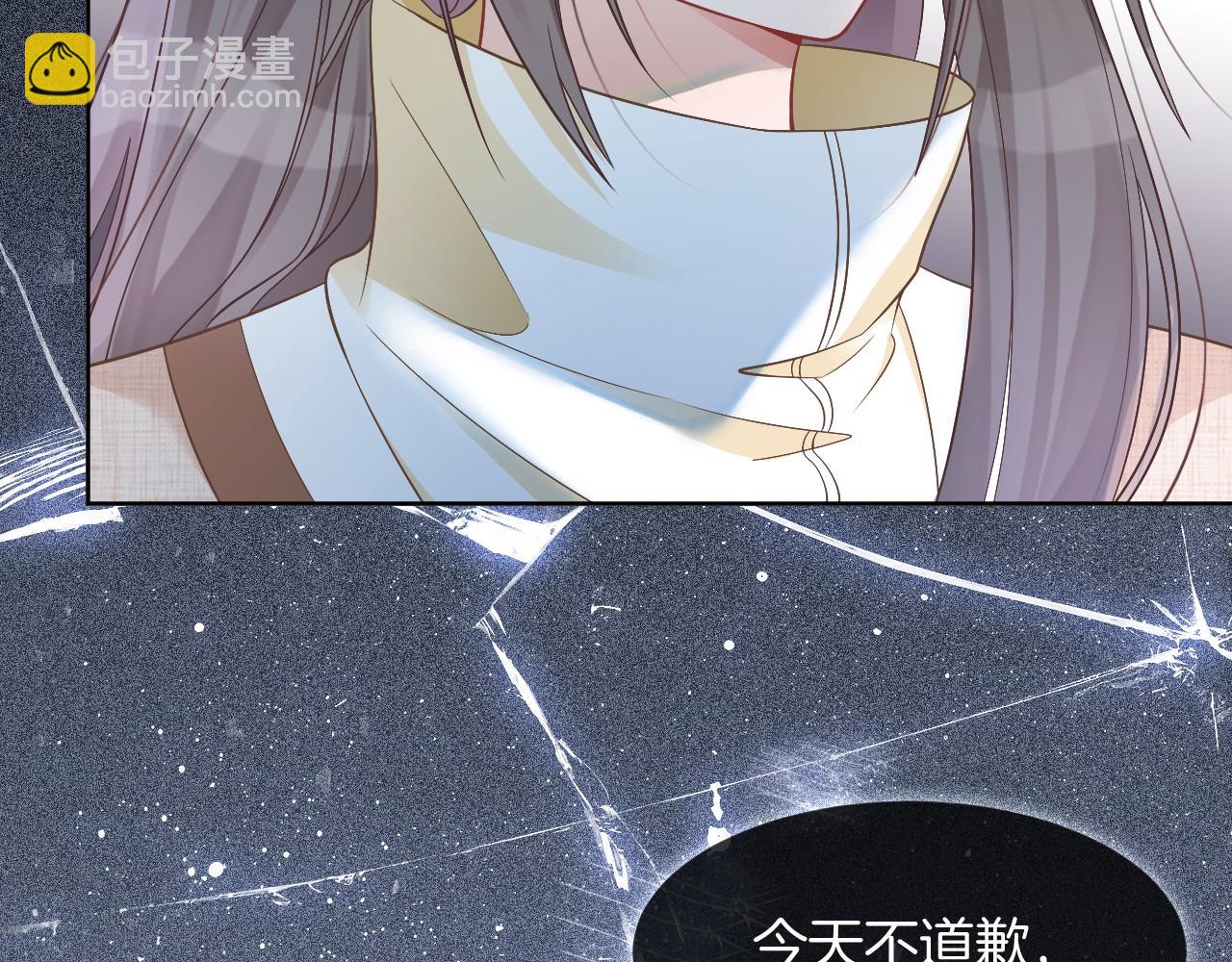 第34话 敢欺负她？(1/3)-第34话