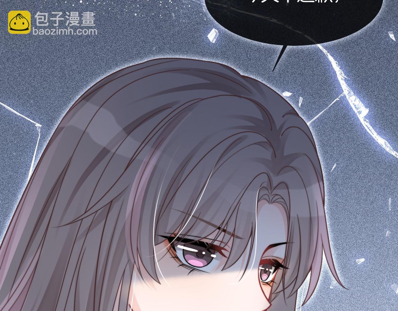 第34话 敢欺负她？(1/3)-第34话