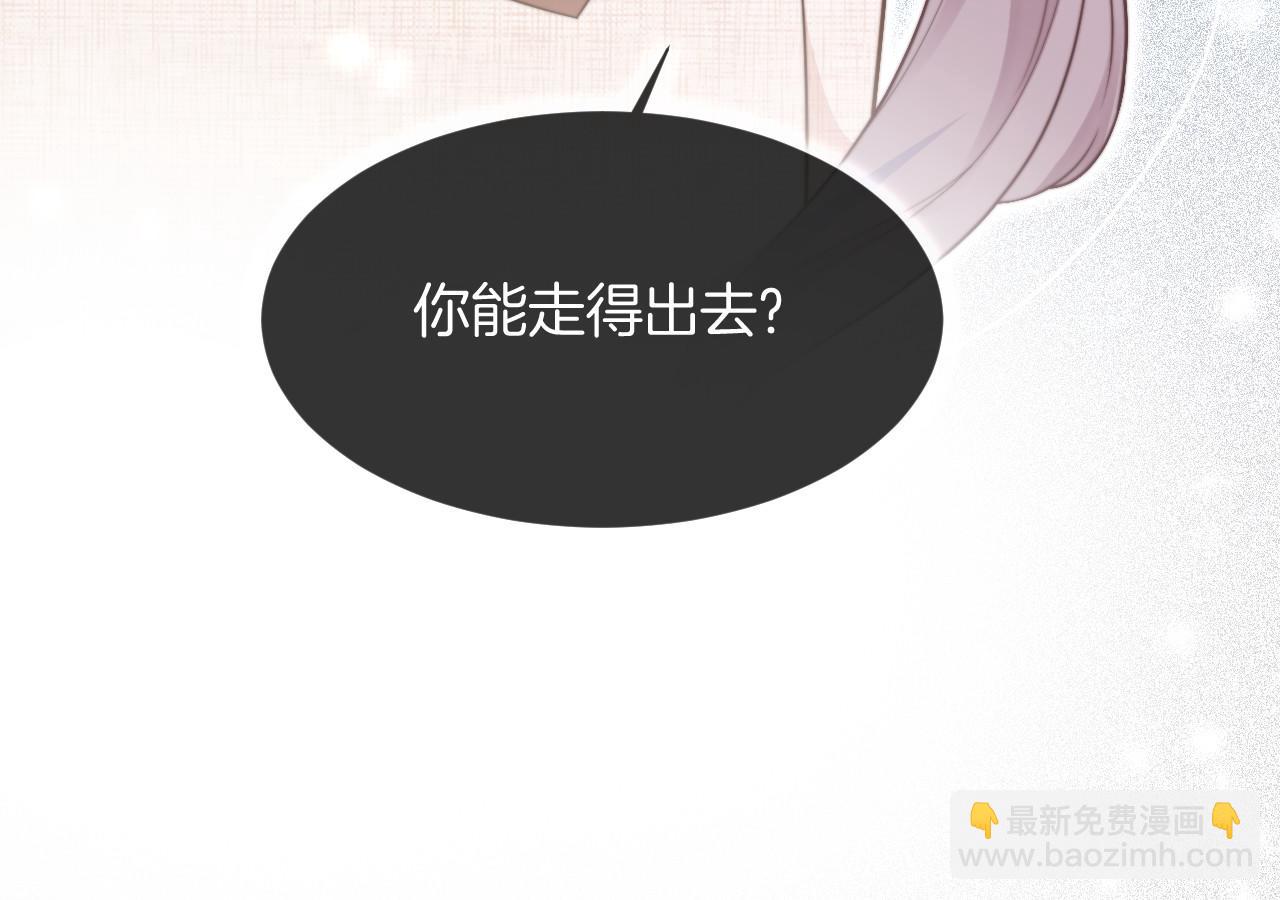 第34话 敢欺负她？(1/3)-第34话