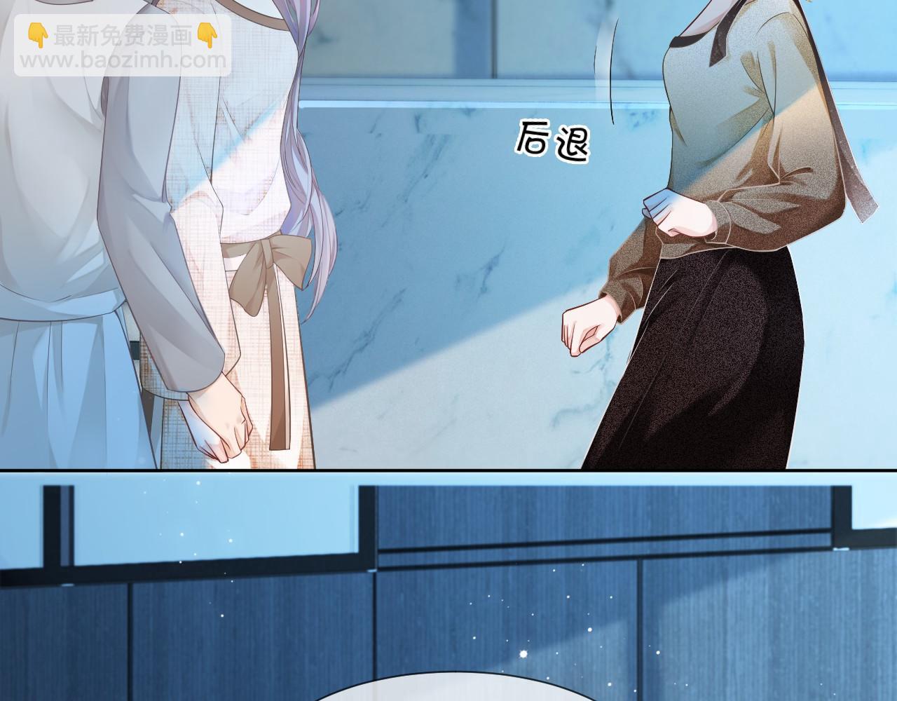 第34话 敢欺负她？(1/3)-第34话