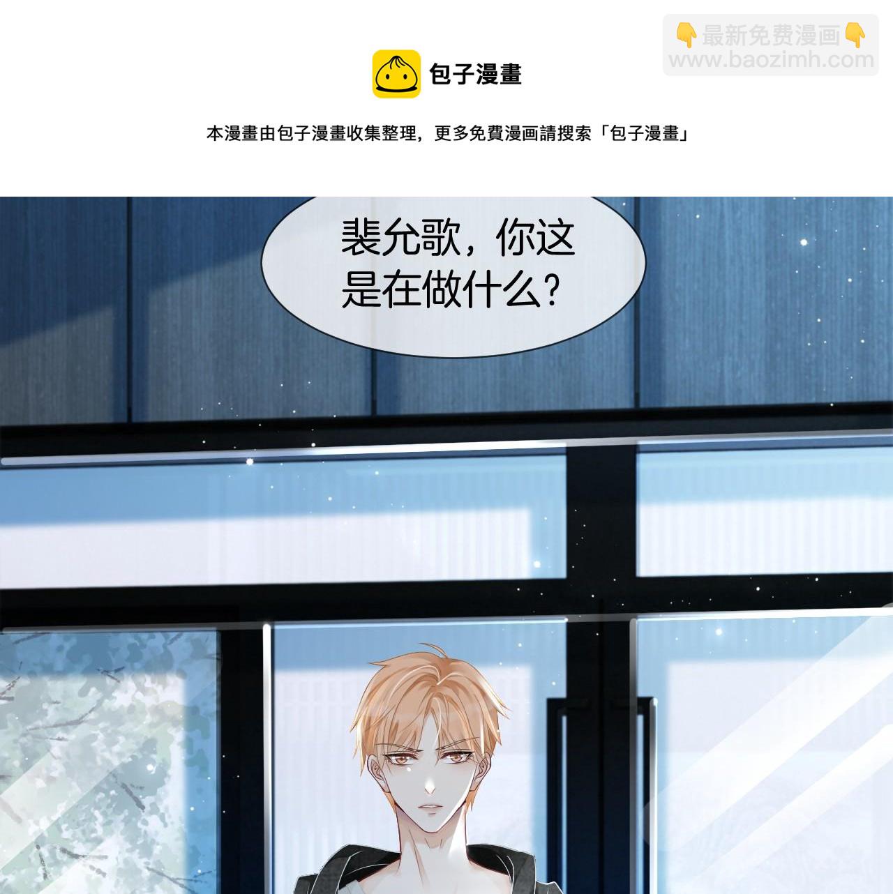 第34话 敢欺负她？(1/3)-第34话