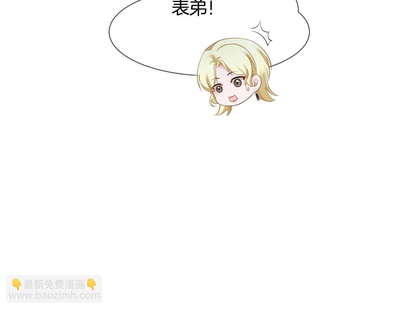 第34话 敢欺负她？(1/3)-第34话