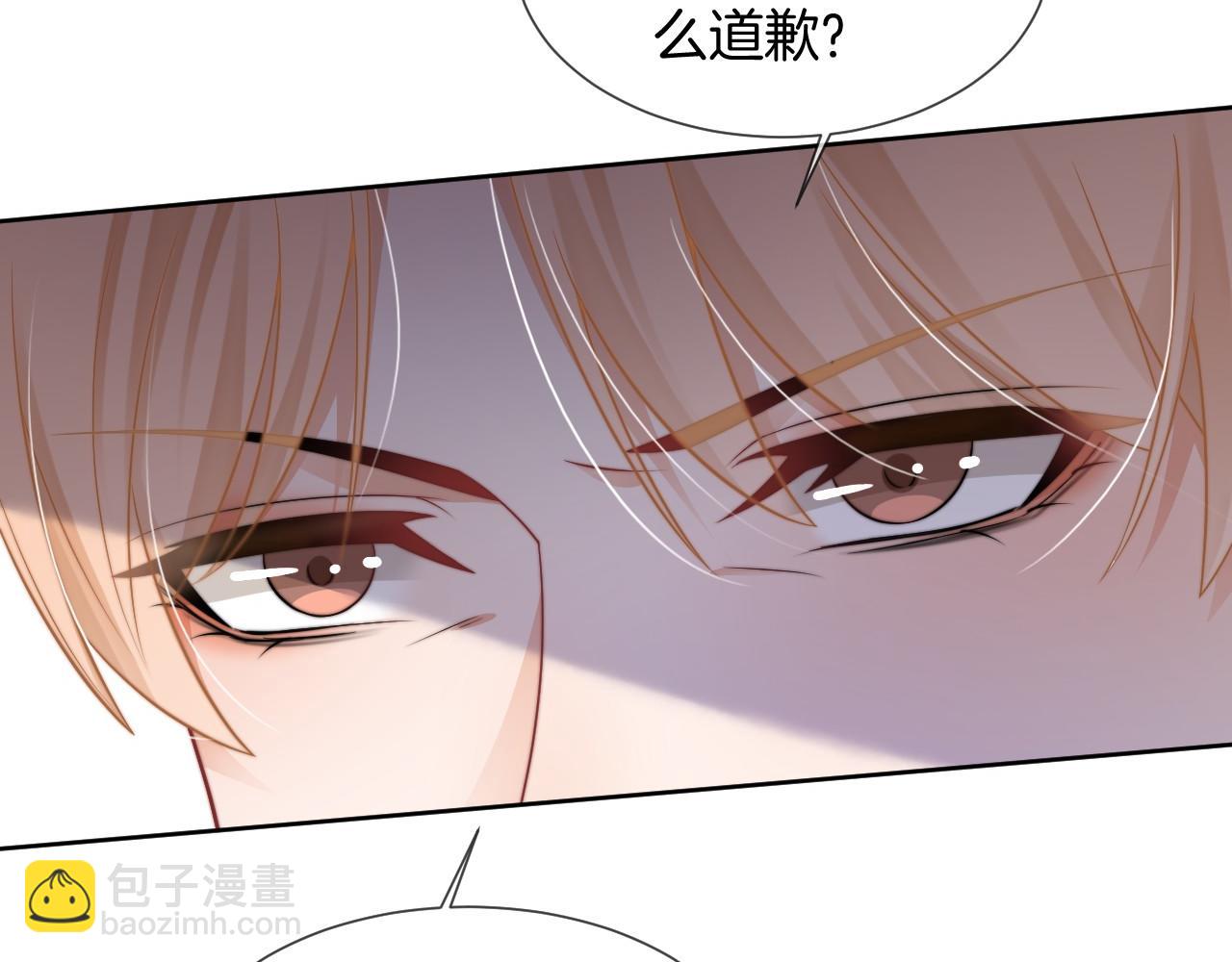 第34话 敢欺负她？(1/3)-第34话